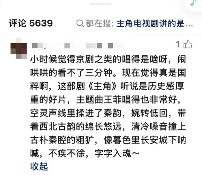 网友表达各自看法