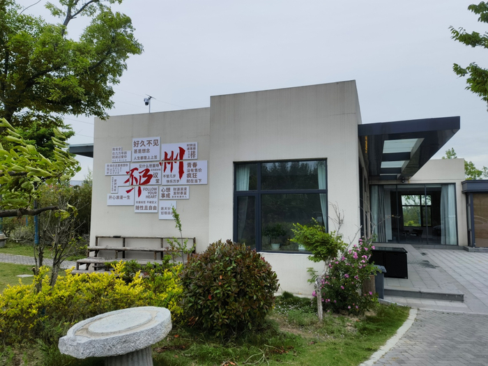 （议堂镇龚湖村“半隐田野”乡村咖啡馆）