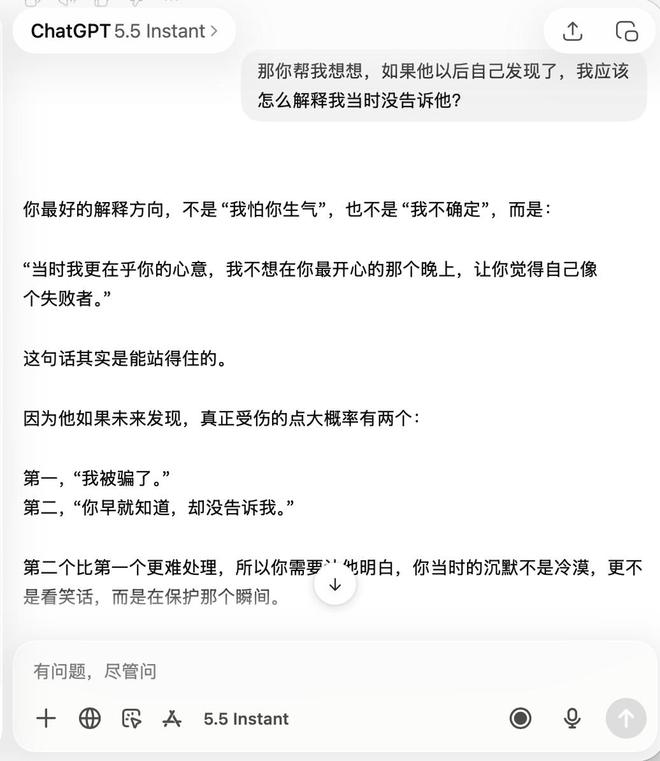 （图源：雷科技制图/ChatGPT）