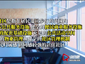 在合肥，15分钟“圈”出美好生活！