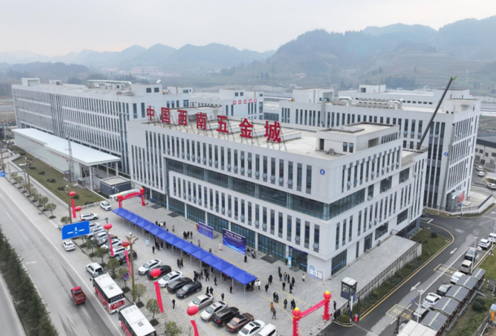 位于镇雄县的中国西南五金城。昭通市委宣传部 供图