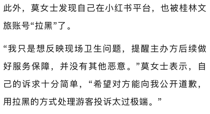 来源：桂林市文化广电和旅游局、封面新闻