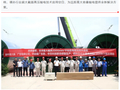 全球首套，中天科技交付 220kV 3500mm² 平铝套超大截面电缆系统