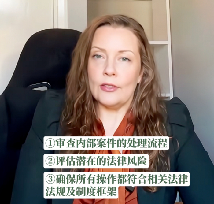 （图片来源：多博学首席法律监管顾问Maria采访）
