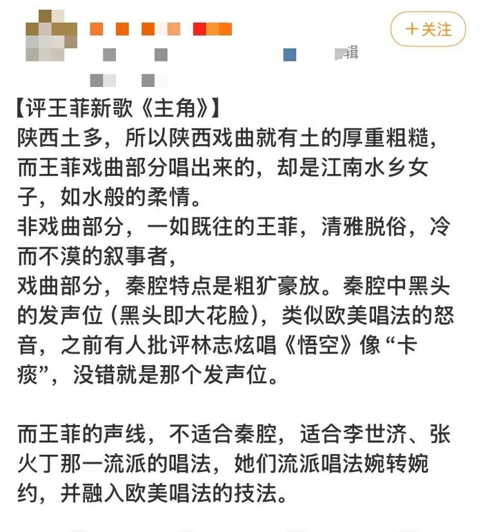 网友表达各自看法