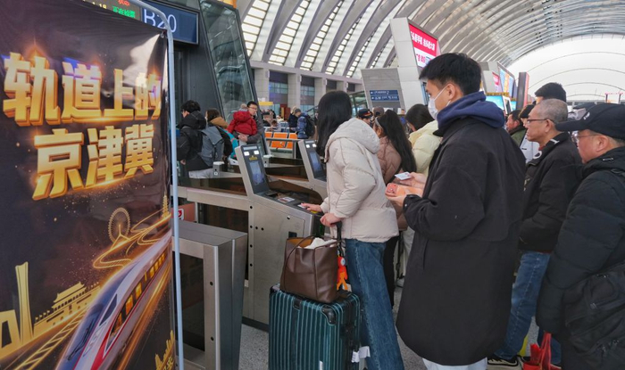 1月26日，旅客在天津西站检票准备搭乘京津冀环线高铁列车。（新华社发 杨宝森 摄）