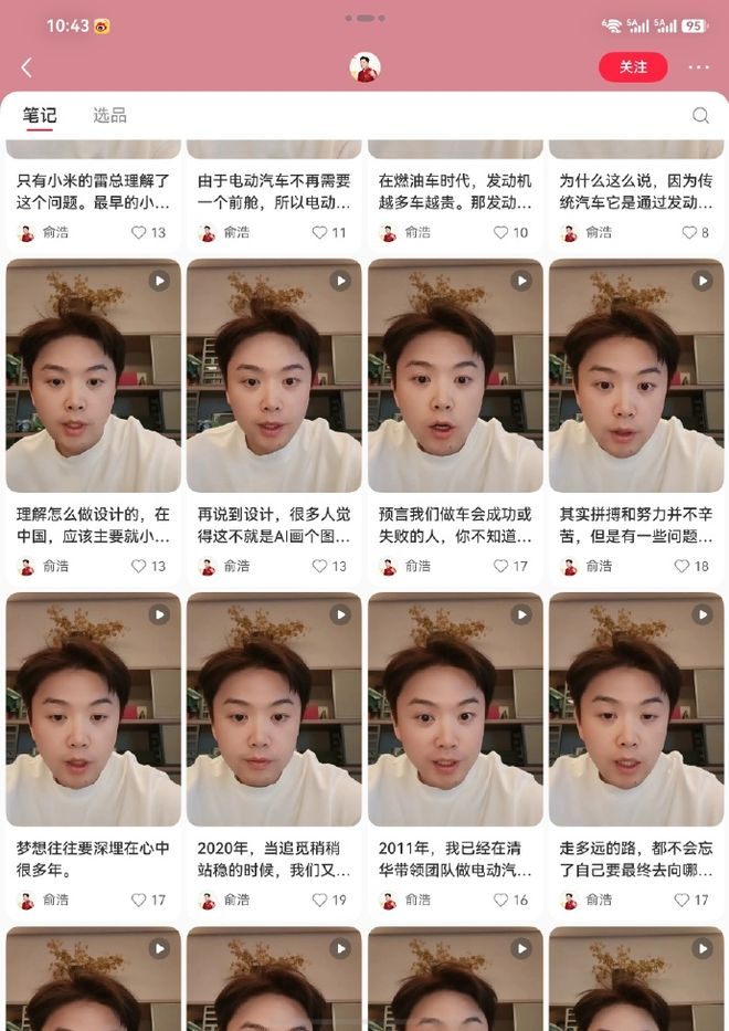 图源：小雷截图