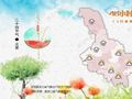 晴热开场！黑龙江局地32℃，随后多轮阵雨+强对流上线