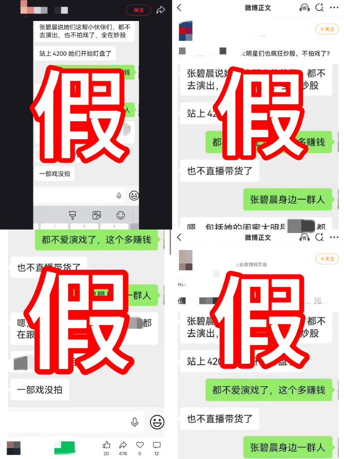 来源：红星新闻、第一财经