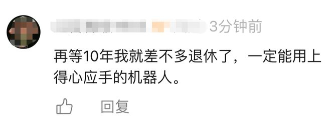 ▲腾讯视频号上的评论