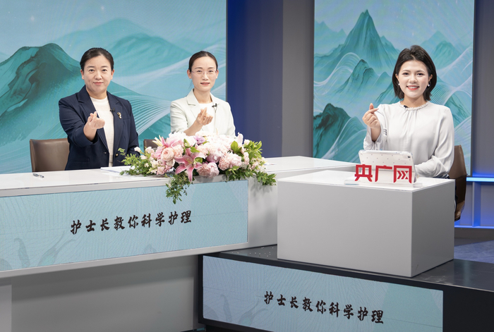 《中华名医号》节目留影