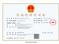 餐饮公司招揽外卖商户加盟，你点的可能是“套牌外卖”