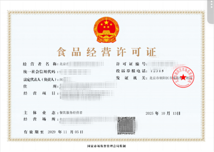 嫌疑人伪造的证件。上海警方供图