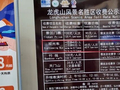 摆渡车，不该是景区的钱袋子丨光明网评论员