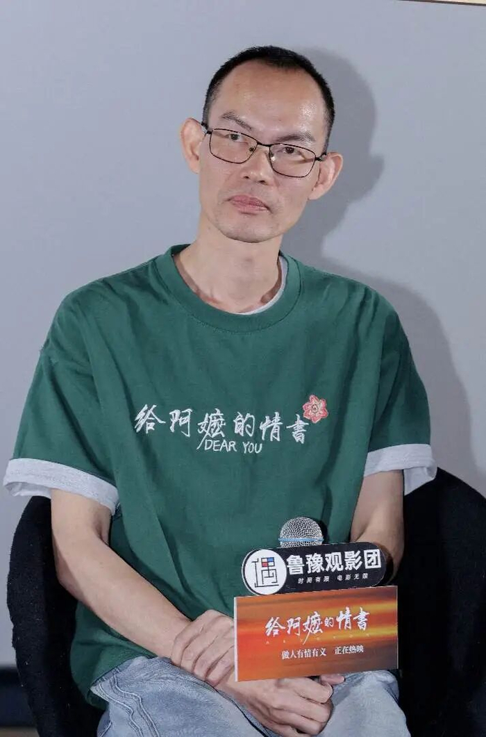 《给阿嬷的情书》导演、编剧蓝鸿春。图据剧组