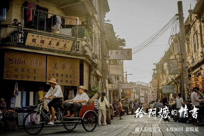 电影剧照