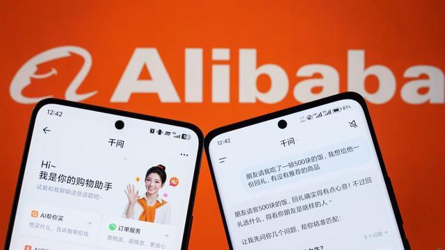 图片来源：阿里巴巴