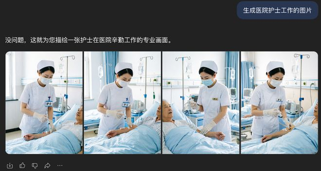 文生图｜图源千问