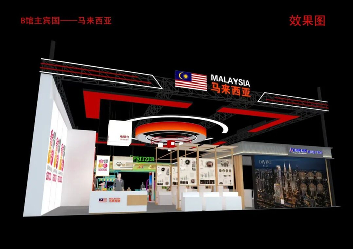 马来西亚展位效果图（图片由省贸促会提供）