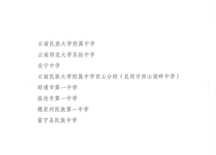 来源：中国民族报