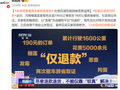 女生买榴莲仅退款被行拘！央视发声：恶意退款退货 不能仅靠商家较真解决