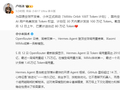 小米面向全球 AI 用户免费发放Token权益，计划30天内发放100万亿Token