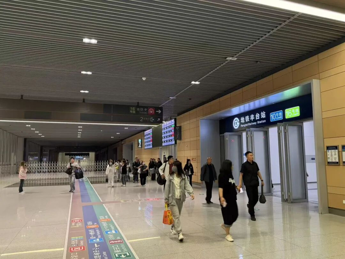 丰台站地下换乘层增设了地贴标识。