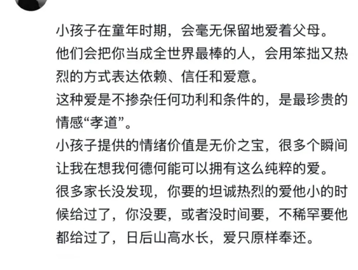 来源：网络