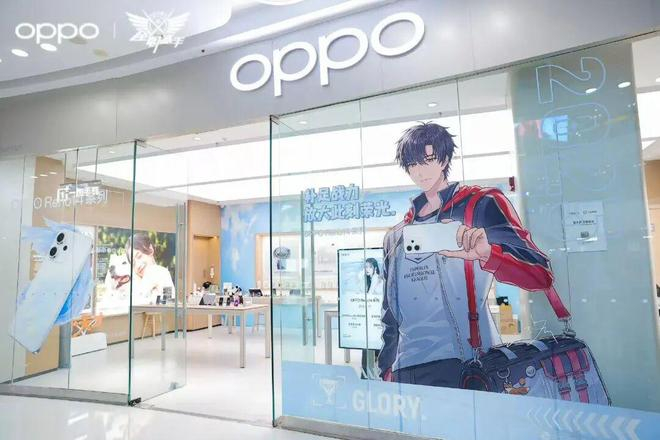 图源OPPO官方微博