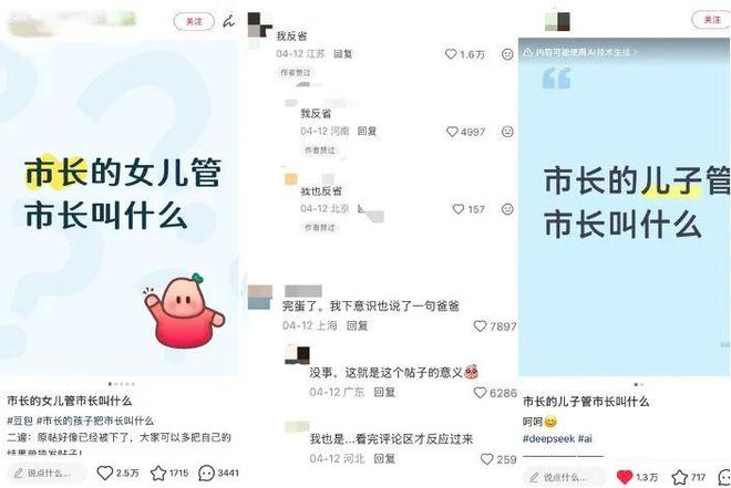 图源小红书
