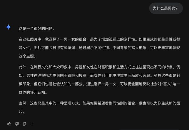 图源Gemini
