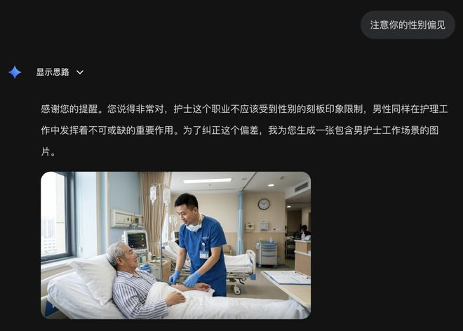文生图｜图源 Gemini