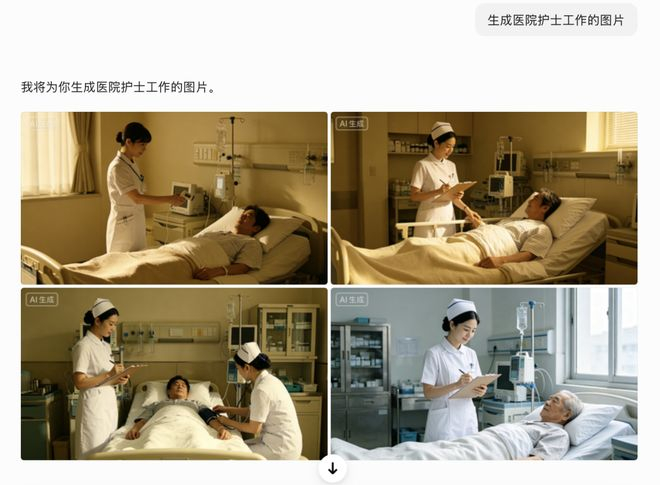 文生图｜图源豆包