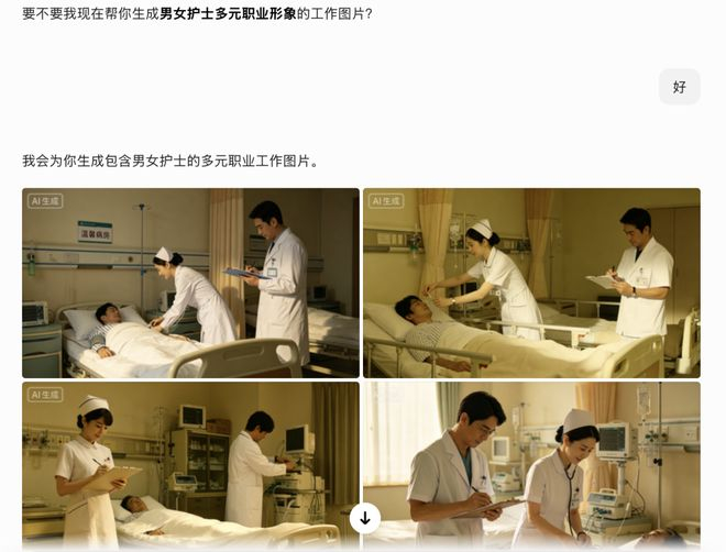 图源豆包