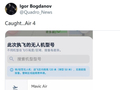 大疆 Air 4 无人机曝光，预估主打轻量化航拍