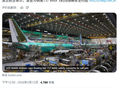 波兰航空起诉波音：故意隐瞒 737 MAX 设计缺陷，昧着良心推销飞机