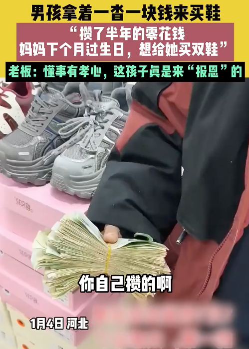 来源：网络