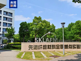月壤纤维样品进入中国空间站 将接受舱外环境长期验证
