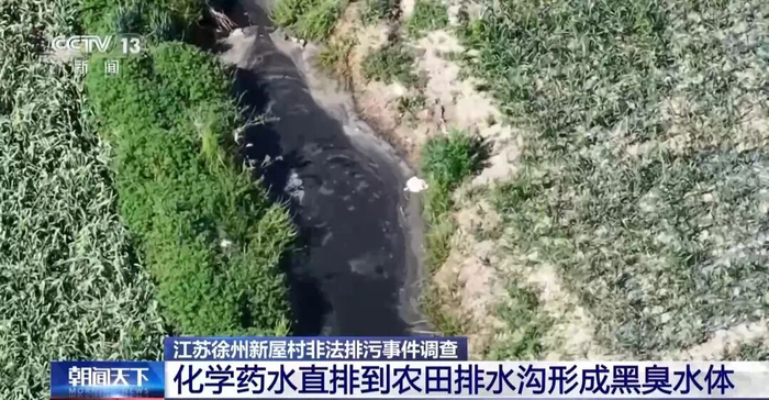 图源 央视新闻