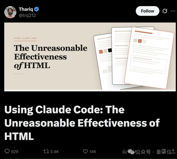是的，这个前不久风靡vibe coding的人机交流格式，正在被Claude的工程师们呼吁抛弃。