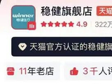 无法想象的价格，低估到令人发指，全球万亿赛道的中国龙头，外资正大仓位杀入