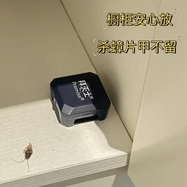 拜耳 拜灭士杀蟑饵剂盒