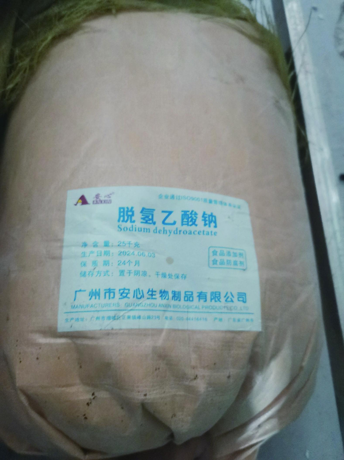    小作坊内发现的违禁添加剂脱氢乙酸钠