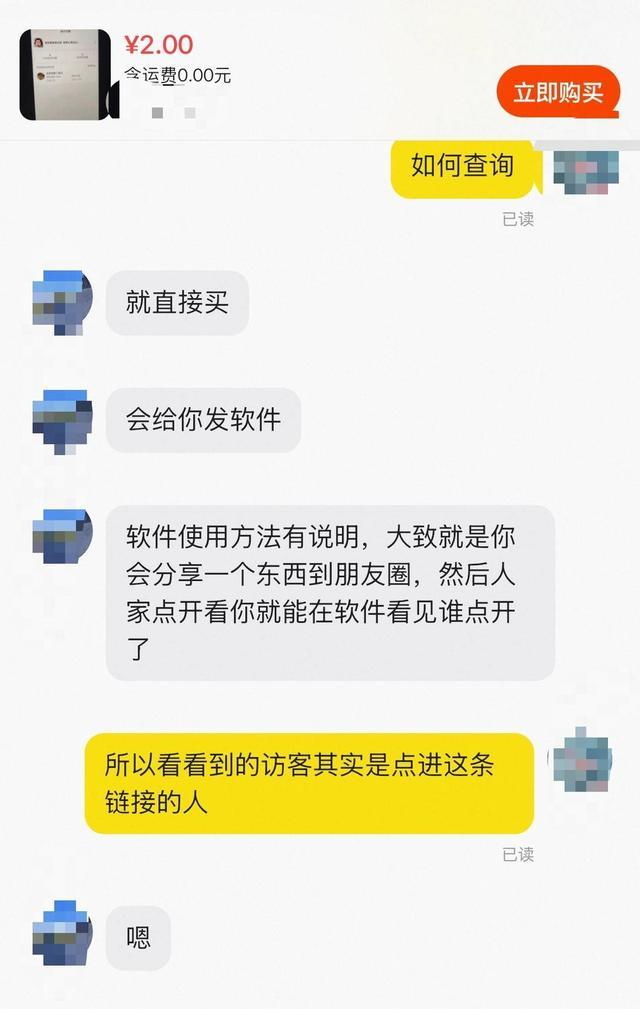 网络截图