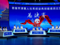 首届京津冀人社业务技能练兵大比武举办，三地骨干混编组队竞技