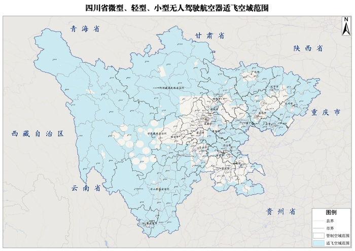 《四川省微型、轻型、小型无人驾驶航空器适飞空域范围》图。省政府网站截图