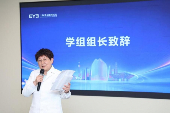 视光与小儿眼病学组组长张琳致辞