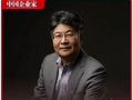 他曾撑起“中国芯”半壁江山，如今再闯GPU无人区