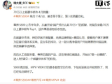 今年 4 月 70 万以上超豪华轿车销量曝光：鸿蒙智行尊界 S800 仍居榜首，基本等于第二、三名总和