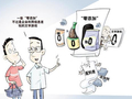 对擦边“零添加”必须零容忍
